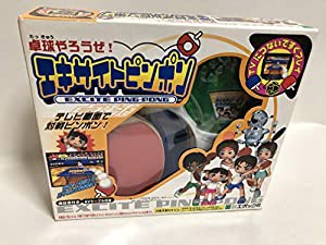 エポック社 卓球やろうぜ! エキサイト ピンポン 体感ゲーム(中古品)の