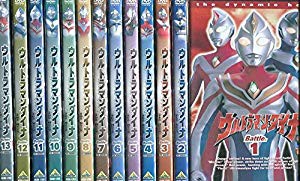 ウルトラマンダイナ [レンタル落ち] 全13巻セット [マーケットプレイス