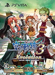 ブランドのギフト 英雄伝説 空の軌跡 the 3rd Evolution 限定版