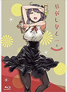 オンライン売り だがしかし (BD初回限定版) 全6巻セット [マーケット