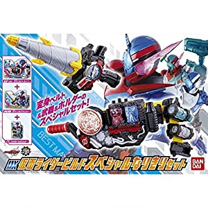 仮面ライダービルド DX ビルドドライバー変身ベルト DXビルド