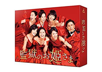 監獄のお姫さま Blu-ray BOX(中古品)の通販はau PAY マーケット