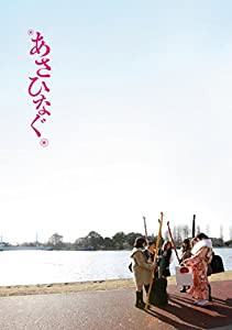 Amazon.co.jp限定】映画『あさひなぐ』 Blu-ray スペシャル