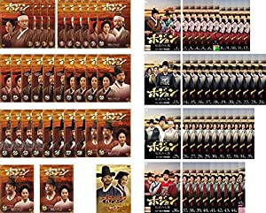 ホジュン 伝説の心医 DVD 全45巻 全巻セット 送料無料 / 匿名配送
