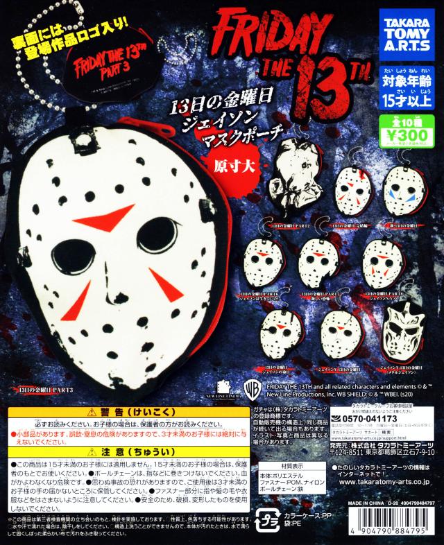 新作マスクチャーム2点セット#13 [デバリエ] ma-13 マスクに着けるマスクチャーム マスク アクセサリー 誕生日プレゼント マスクチャーム マスクイヤリング マスクピアス ビーズ  パール レディース おしゃれ 花粉症 マスクのおしゃれ (ピンクベアー)