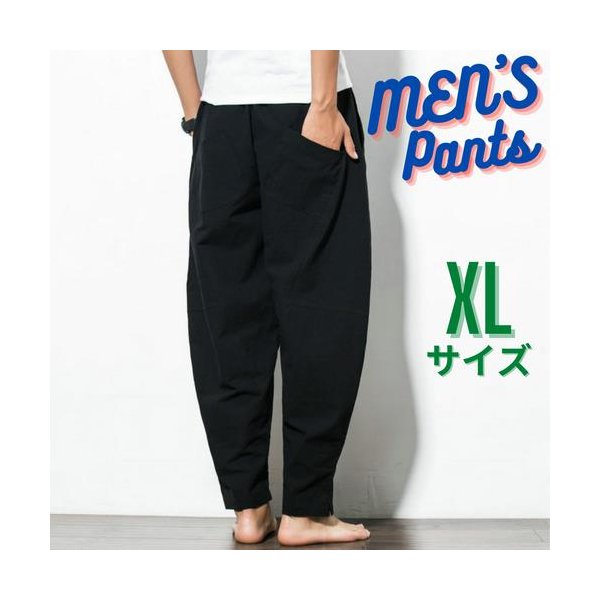 Xlサイズ ブラック メンズ パンツ ボトムス ワイドパンツ カジュアル ラフ ゆる 楽ちん 部屋着 黒 長ズボン ゆったり ロング ゴムウエスの通販はau Pay マーケット ダイレクト販売サービス Au Pay マーケット店