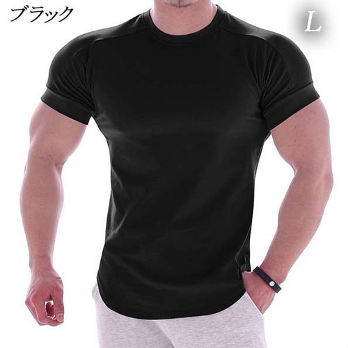 L ブラック 光沢 ストレッチ 素材 Tシャツメンズ トレーニング ウエア 半袖 フィットネ ス カットソー ドライ トレーニング トップスの通販はau Pay マーケット ダイレクト販売サービス Au Pay マーケット店