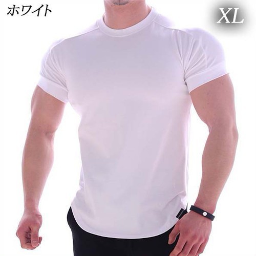 Xl ホワイト 光沢 ストレッチ 素材 Tシャツメンズ トレーニング ウエア 半袖 フィットネ ス カットソー ドライ トレーニング トップスの通販はau Pay マーケット ダイレクト販売サービス Au Pay マーケット店