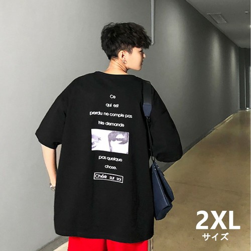 ブラック 2xlサイズ オーバーサイズ 男女兼用 ストリート ルーズ 半袖 Tシャツ ビッグシルエット メンズ レディース バックフォトの通販はau Pay マーケット ダイレクト販売サービス Au Pay マーケット店