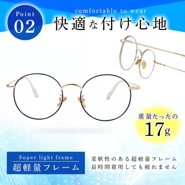 ブルーライトカットメガネ Pcメガネ 軽量 おしゃれ レディース メンズ ボストン 効果 パソコン 眼鏡 銀縁の通販はau Pay マーケット ダイレクト販売サービス Au Pay マーケット店 ブルーライトカットメガネ Pcメガネ 軽量 おしゃれ レディース メンズ ボストン 効果 パソコン 眼鏡 銀縁の通販はau Pay マーケット ダイレクト販売サービス Au Pay マーケット店