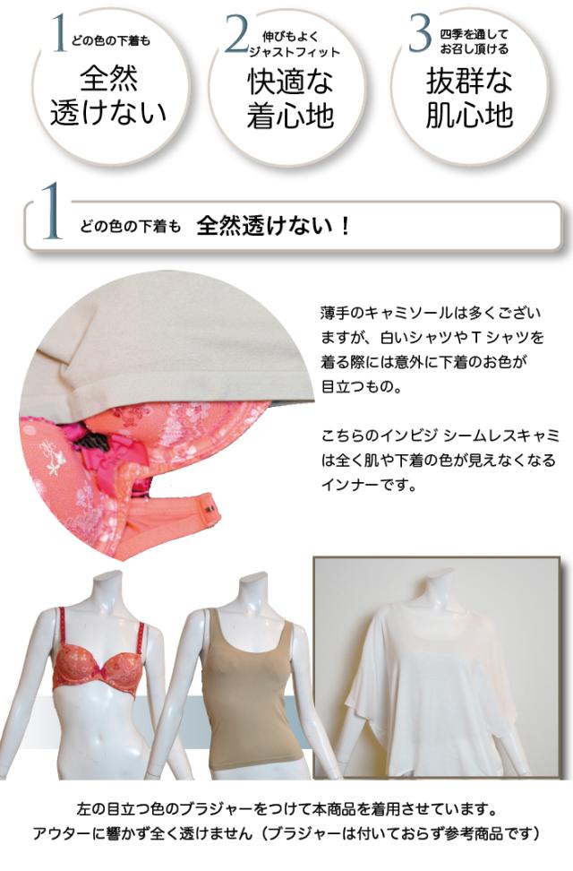 今ダケ価格 送料無料 透けない インナー キャミソール タンクトップ インビジ シームレス キャミ 米 Braza ブラザ Everyday Cami パの通販はau Pay マーケット Gramaga グラマガ