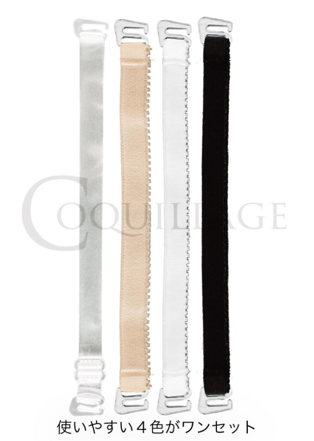 ネコポス送料無料 ハッピーストラップ 4色セット 米 ブラザ 社 ブラ紐 ブラ ひも ストラップ ずれ 落ち ズリ落ち 防止 肩紐 透明 の通販はau Pay マーケット Gramaga グラマガ
