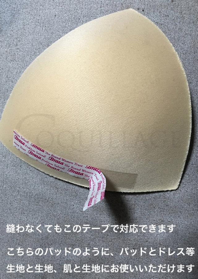 ネコポス送料無料 肌 服に使える コンパクト 衣類用 透明 両面テープ スマートテープ Braza ブラザ社 フラッシュテープ 結婚式 の通販はau Pay マーケット Gramaga グラマガ