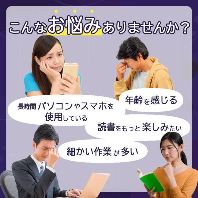 アイベリーピュアプレミアム 12個セット | ビルベリー アサイー ルテイン DHA EPA イチョウ葉 ポリフェノール は ブルーベリー より スーパーフード 目のサプリ アイケア ダイエット アントシアニン サプリメント 通販 おすすめサプリ_2