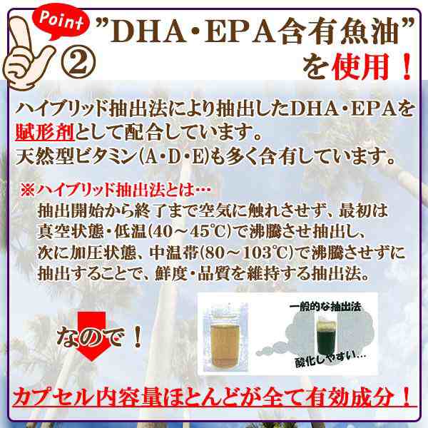 送料無料 広貫堂 アイベリーピュアEX 30粒 | 在宅 ビルベリー アサイー ルテイン DHA EPA イチョウ葉エキス サプリ 栄養補助食品 アサイの通販はau  PAY マーケット - とやまの薬＆和漢薬