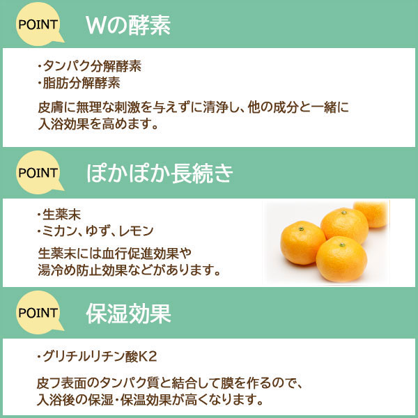 送料無料 希香泉 950g 3本セット 用入浴剤 入浴剤 酵素 お風呂 肩 腰 スキンケア 子供 保湿入浴剤 赤ちゃん 大人 高齢者 ギフト 男性 の通販はau Pay マーケット とやまの薬 和漢薬 送料無料 希香泉 950g 3本セット 用入浴剤 入浴剤 酵素 お風呂 肩 腰 スキンケア 子供 保湿入浴剤 赤ちゃん 大人 高齢者 ギフト 男性 の通販はau Pay マーケット とやまの薬 和漢薬