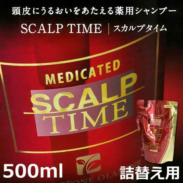 オンラインストア正本 【送料無料】 スカルプタイム スカルプ シャンプー 詰替用500ml 6個セット | スカルプシャンプー ノンシリコン ふけ  かゆみ 薬用シャンプ 新型スマホOPPO Find X5シリーズに加 -spckotor.com