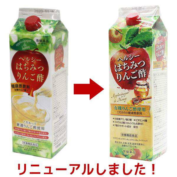 送料無料 トキワ ヘルシーはちみつりんご酢 1000ｍL 4本セット | 10倍