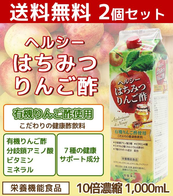 トキワはちみつりんご酢6本10倍濃縮有機りんご酢容器無し トキワ トキワはちみつりんご酢6本10倍濃縮有機りんご酢容器無し トキワ