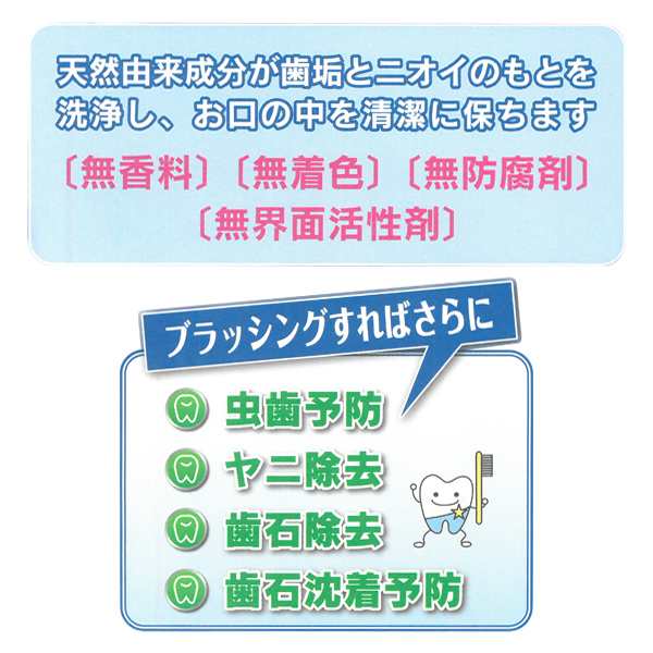 送料無料】 マウスケアSEAS 500mL 12個セット | 洗口液 マウスウォッシュ 無香料 無着色 無防腐剤 無界面活性剤 虫歯 ヤニ 歯石  歯石沈の通販はau PAY マーケット - とやまの薬＆和漢薬