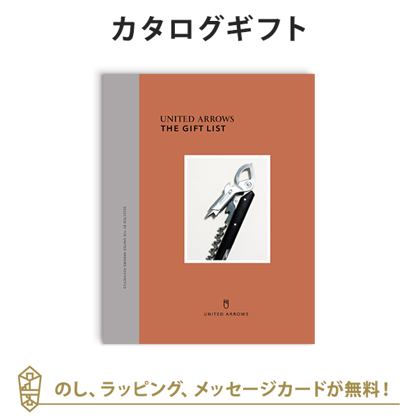 カタログギフト 送料無料 United Arrows The Gift List Bコース 内祝い 結婚祝い 引き出物 カタログ ギフト おしゃれ お返し ユナイの通販はau Pay マーケット アンティナギフトスタジオ Au Payマーケット店