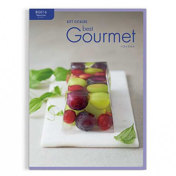 Best Gourmet ベストグルメ Bg016 ボーヴォーコース お中元 お歳暮 お返し 手土産 ご挨拶 出産 結婚の通販はau Pay マーケット アンティナギフトスタジオ Au Payマーケット店