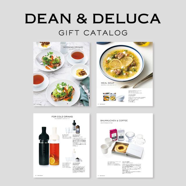 カタログギフト DEAN & DELUCA(ディーン アンド デルーカ) e