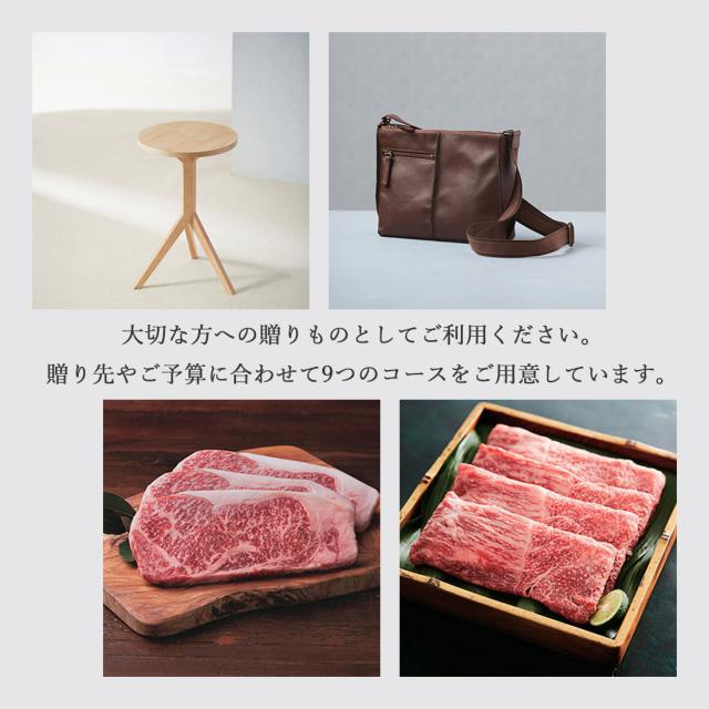 【カタログギフト グルメ 送料無料】MADE IN JAPAN with 日本のおいしい食べ物 e-order choice(カードカタログ)＜C MJ19＋藤(ふじ)＞｜ラッピング のし メッセージカード無料｜引き出物 内祝い 結婚内祝い 出産内祝い 新築内祝い 御礼 お礼 お返し 記念品 おしゃれの通販は