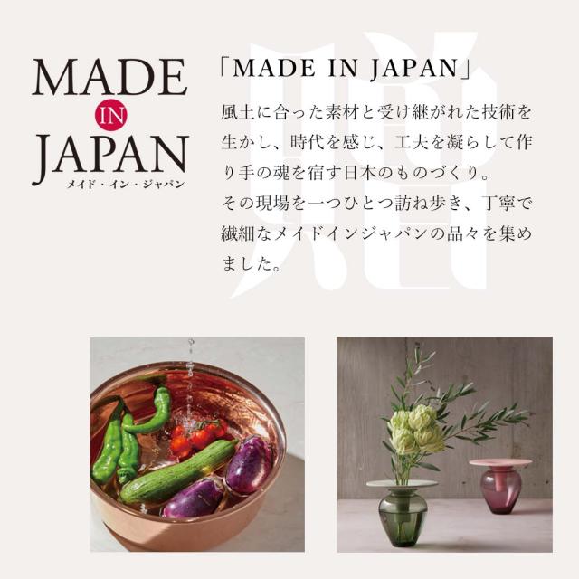 【カタログギフト グルメ 送料無料】MADE IN JAPAN with 日本のおいしい食べ物 e-order choice(カードカタログ)＜C MJ19＋藤(ふじ)＞｜ラッピング のし メッセージカード無料｜引き出物 内祝い 結婚内祝い 出産内祝い 新築内祝い 御礼 お礼 お返し 記念品 おしゃれの通販は