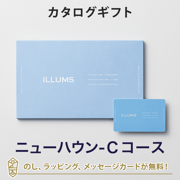 【カタログギフト 送料無料】ILLUMS(イルムス) e-order choice ＜ニューハウン-C＞｜ラッピング のし メッセージカード無料｜カタログギフト カードカタログ 香典返し 出産内祝い 結婚内祝い 内祝いの通販は