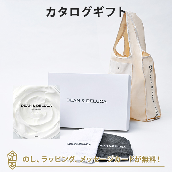 【カタログギフト 送料無料】DEAN＆DELUCA ギフトカタログ＜WHITE(ホワイト)＞+ハンドタオル+ショッピングバッグ（ナチュラル）セット｜ラッピング のし メッセージカード無料｜内祝い 結婚祝い 出産祝い ギフト グルメ 引出物 お祝い お返し ディーンアンドデルーカの通販は 7,445円