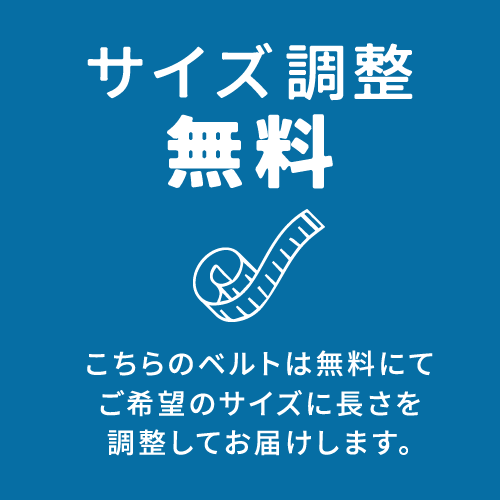 ベルト メンズ ビジネスベルト 日本製 ミネルバボックス イタリアンレザー 【名入れ対応】 ちょっといいベルト 紳士 本革 牛革 badalassi carlo minerva box プレゼントにおすすめ Nippon de Handmadeの通販は ベルト メンズ ビジネスベルト 日本製 ミネルバボックス イタリアンレザー 【名入れ対応】 ちょっといいベルト 紳士 本革 牛革 badalassi carlo minerva box プレゼントにおすすめ Nippon de Handmadeの通販は