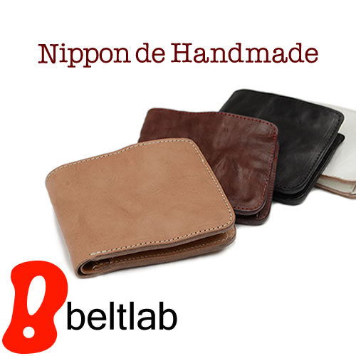 【送料無料 日本製 財布】『 Nippon de Handmade 』こだわり牛革の二つ折り財布、日本で革職人さんが革の素材感にこだわり、財布ひとつひとつ手作りにこだわった、じっくり「革」を楽しんでいただける牛革財布 二つ折り サイフ さいふ