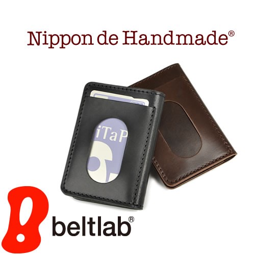 パスケース メンズ 定期入れ コードバン 日本製 Nippon De Handmade ニッポンデハンドメイド アルプスコードバン 馬革 紳士 革小物の通販はau Pay マーケット ベルト専門店ベルトラボ Au Pay マーケット店