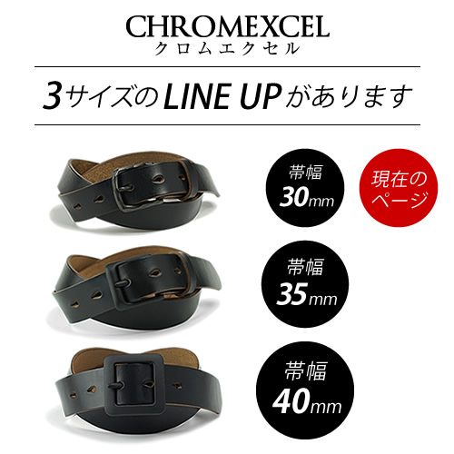 クロムエクセル ベルト ホーウィン オイルレザー 真鍮バックル 送料
