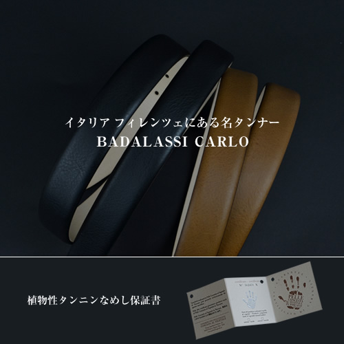 ベルト メンズ ビジネスベルト 日本製 ミネルバボックス イタリアンレザー 【名入れ対応】 ちょっといいベルト 紳士 本革 牛革 badalassi carlo minerva box プレゼントにおすすめ Nippon de Handmadeの通販は ベルト メンズ ビジネスベルト 日本製 ミネルバボックス イタリアンレザー 【名入れ対応】 ちょっといいベルト 紳士 本革 牛革 badalassi carlo minerva box プレゼントにおすすめ Nippon de Handmadeの通販は
