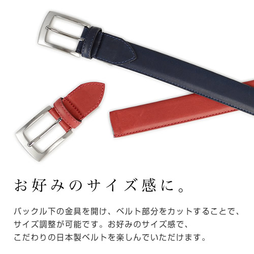 ベルト メンズ ビジネスベルト 日本製 グローブレザーの片無双 日本で職人さんがベルト1本1本手作り シンプルな本革ベルトの通販はau Pay マーケット ベルト専門店ベルトラボ Au Pay マーケット店