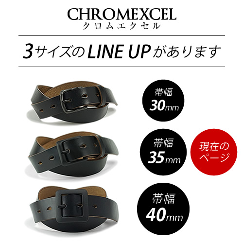 クロムエクセル ベルト ホーウィン オイルレザー 送料無料 日本製 【名