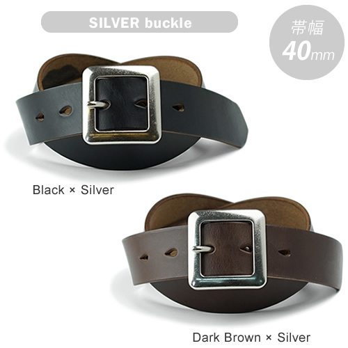 クロムエクセル ベルト ホーウィン オイルレザー 送料無料 日本製 【名