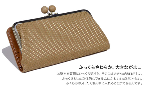 アインソフ Ain Soph 財布 レディース 長財布 本革 牛革 レザー 可愛い がま口 小銭入れ DA912-PLK_2