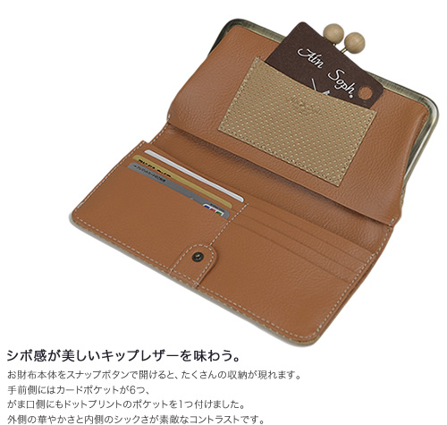 アインソフ Ain Soph 財布 レディース 長財布 本革 牛革 レザー 可愛い がま口 小銭入れ DA912-PLK_4