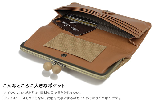 アインソフ Ain Soph 財布 レディース 長財布 本革 牛革 レザー 可愛い がま口 小銭入れ DA912-PLK_7