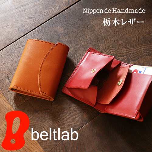 [アブラサス] 小さい財布 メンズ レディース 財布 日本製 本革 ブラック