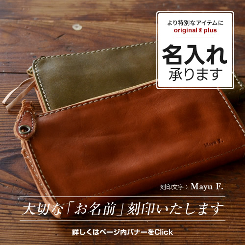 長財布 栃木レザー レディース メンズ 本革 財布 日本製 【名入れ対応