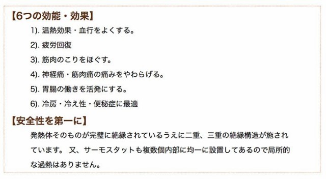 コスモパックcl 純正カバー2枚付き 遠赤外線 温熱治療器 家庭用 日本遠赤 痛み タイマー 正規代理店 1年保証 送料無料 ポイント11 の通販はau Pay マーケット Body Soulショップ