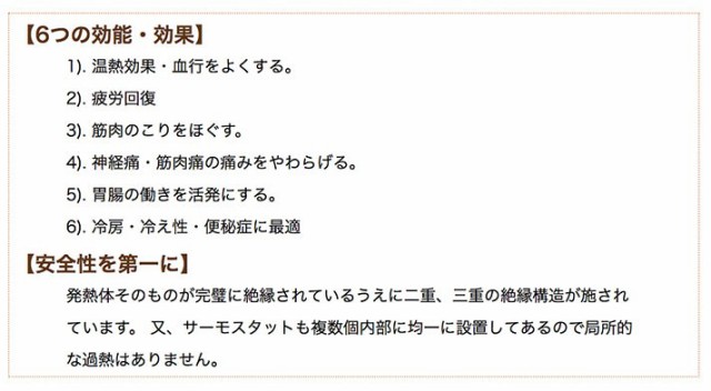 コスモパックdx60 遠赤外線治療器 遠赤外線 温熱治療器 家庭用 日本遠赤 痛み 正規代理店 1年保証 送料無料 ポイント11 の通販はau Pay マーケット Body Soulショップ