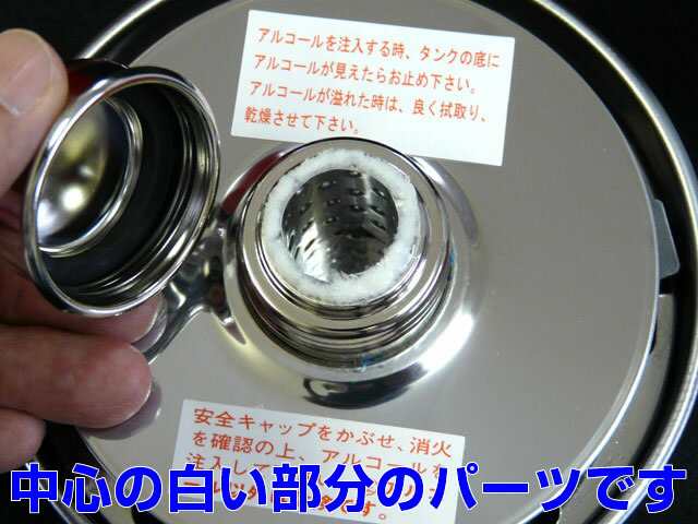 大木製作所☆アルポット(ALPOT) 交換用ガラス芯の通販はau PAY マーケット - Gaobabuショップ