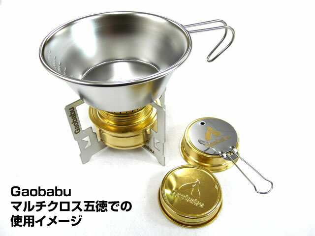 マーケット　PAY　300ml　au　Gaobabuショップ　PAY　(日本製)の通販はau　ガオバブ(Gaobabu)☆Gaobabuロゴ刻印入りシェラカップ　マーケット－通販サイト