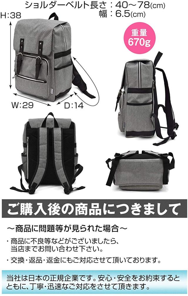 P R X スクエア型 大容量 リュック サイズ対応 男女兼用 Pcポケット付の通販はau Pay マーケット 神戸のリュック バッグ専門店prex プレックス