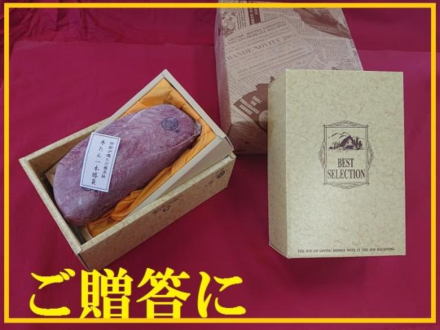 最高級牛タン ブロック 580g 仙台名物 牛たん一本勝負 お取り寄せ グルメ 母の日 父の日ギフト 入学祝いの通販はau Pay マーケット 和牛 仙台まるしぇ